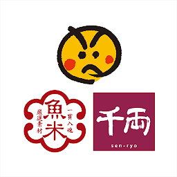 魚べい 元気千両 cover