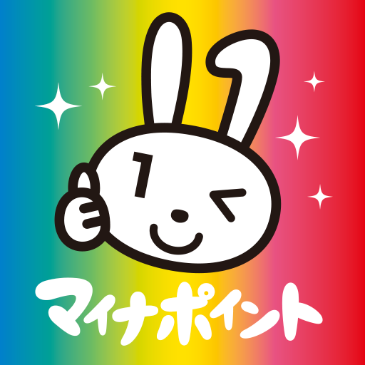 マイナポイント cover